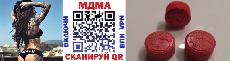 MDMA Molly  Псков 