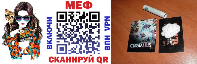 наркошоп  Псков  МЯУ-МЯУ 4 MMC 