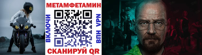 darknet формула  Псков  Метамфетамин Methamphetamine 