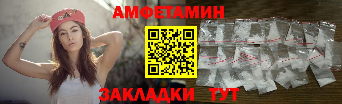 Метамфетамин витя Псков