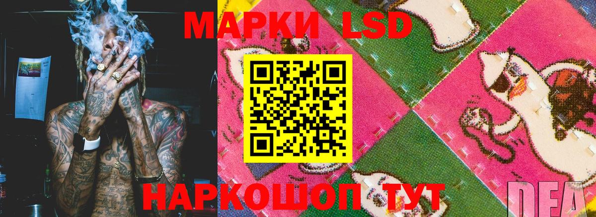 Марки NBOMe  Вход с VPN  Наркотические марки 1,8мг  Псков  Наркотические марки 1,8мг 