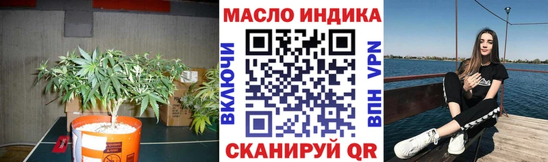 где купить наркоту это формула ТГК вейп Псков