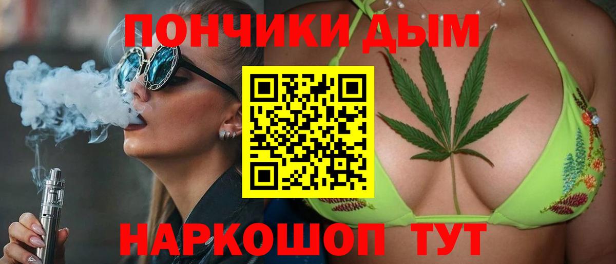 МАРИХУАНА VHQ  Марихуана Ganja  Марихуана Amnesia  Псков  Шишки марихуана LSD WEED  Вход с VPN 